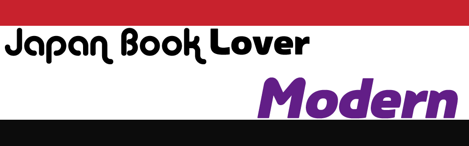 Japanese Modern Literature