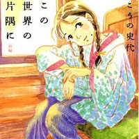 TOWN OF EVENING CALM